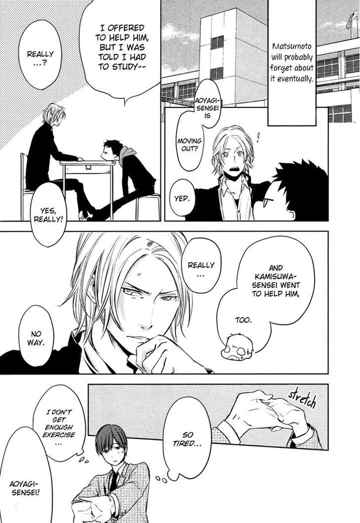 Hug Kiss Akushu by MOTO Haruko [Eng] page 10