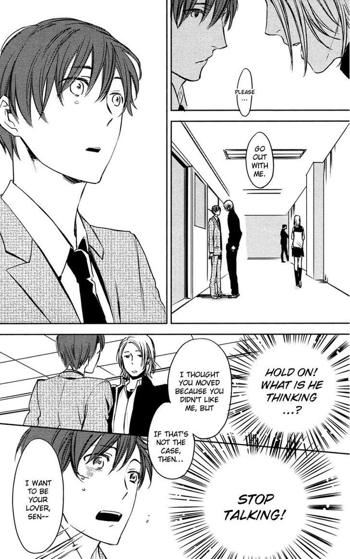 Hug Kiss Akushu by MOTO Haruko [Eng] page 13