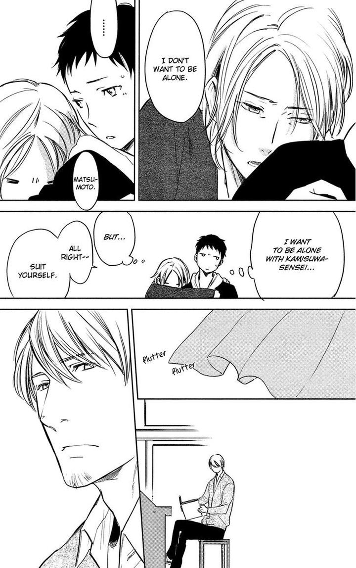 Hug Kiss Akushu by MOTO Haruko [Eng] page 19