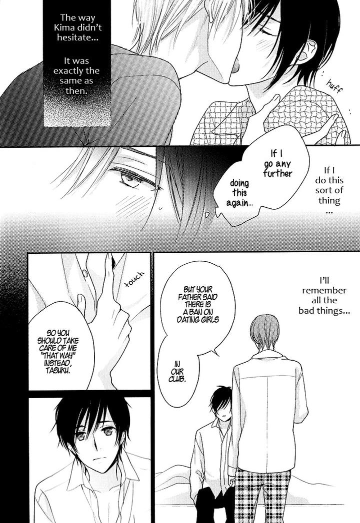 Interval Zero by WATARUMI Naho & SUZUKURA Hal [Eng] page 11