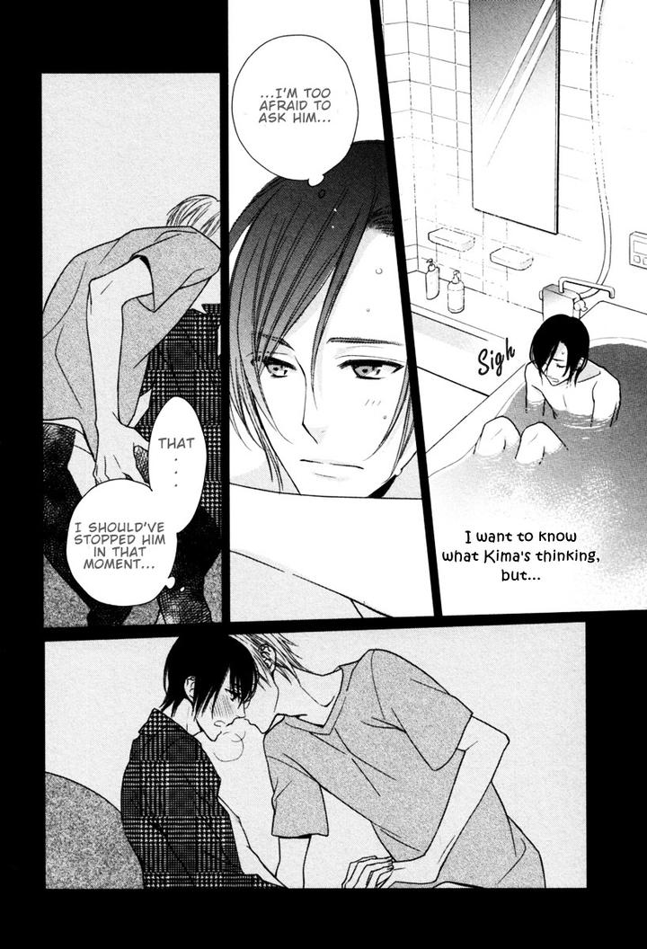 Interval Zero by WATARUMI Naho & SUZUKURA Hal [Eng] page 5