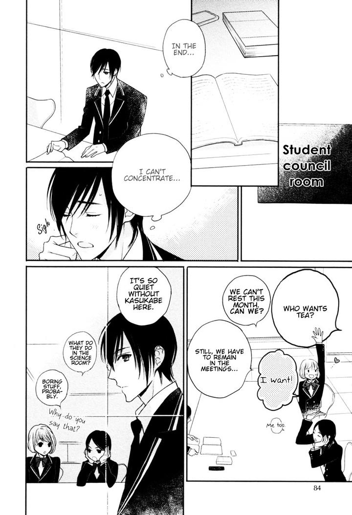 Interval Zero by WATARUMI Naho & SUZUKURA Hal [Eng] page 21