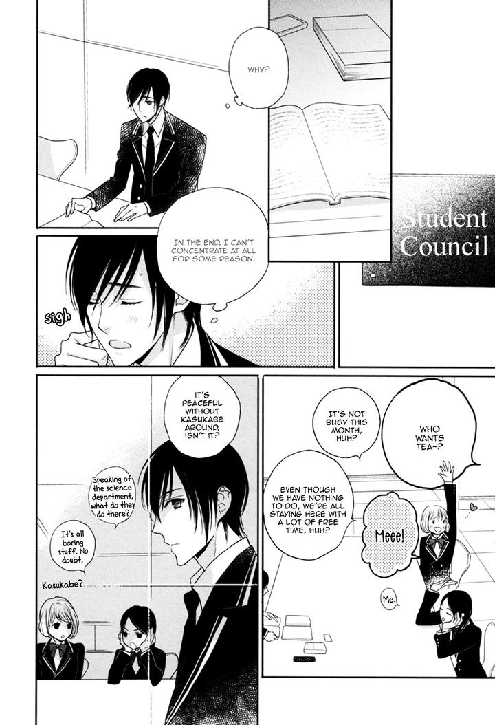 Interval Zero by WATARUMI Naho & SUZUKURA Hal [Eng] page 21