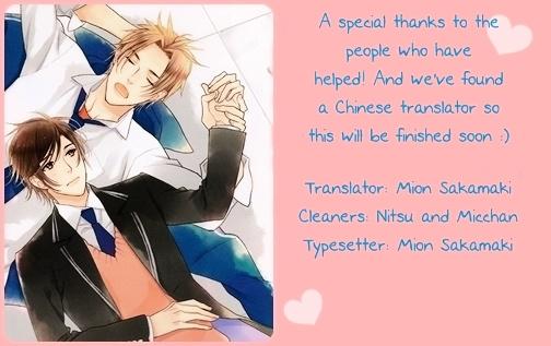 Interval Zero by WATARUMI Naho & SUZUKURA Hal [Eng] page 1