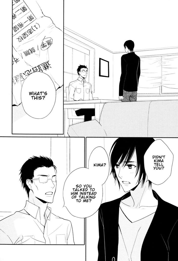 Interval Zero by WATARUMI Naho & SUZUKURA Hal [Eng] page 3