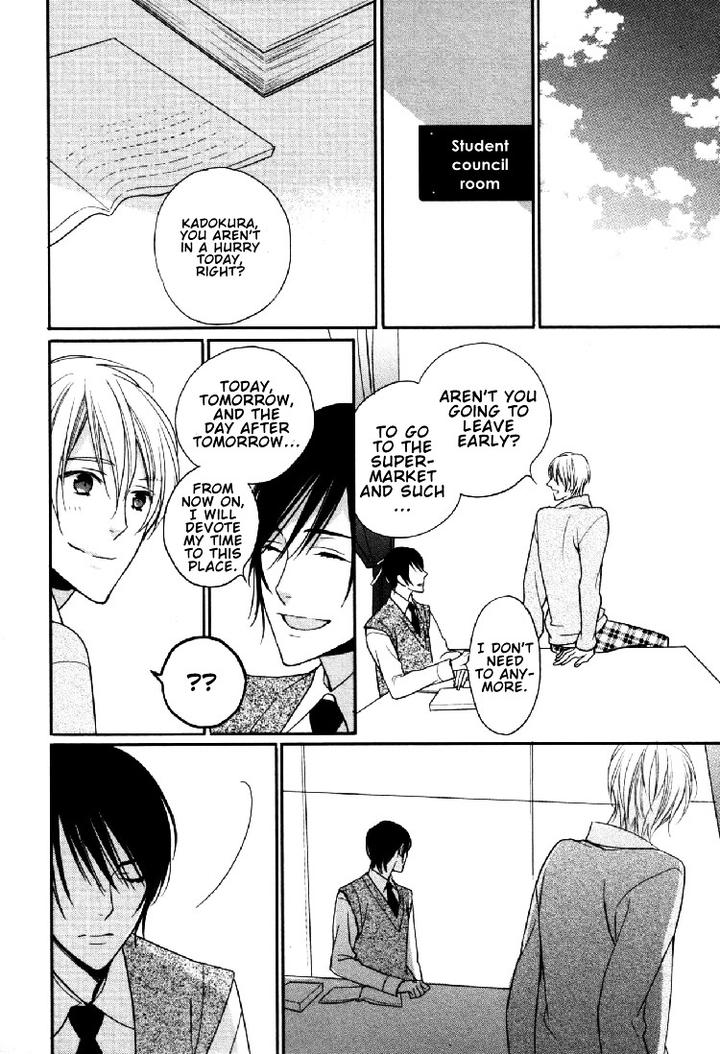 Interval Zero by WATARUMI Naho & SUZUKURA Hal [Eng] page 11