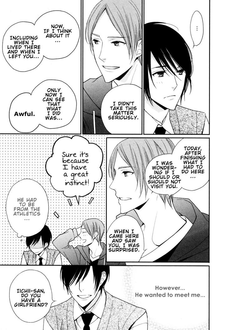 Interval Zero by WATARUMI Naho & SUZUKURA Hal [Eng] page 24