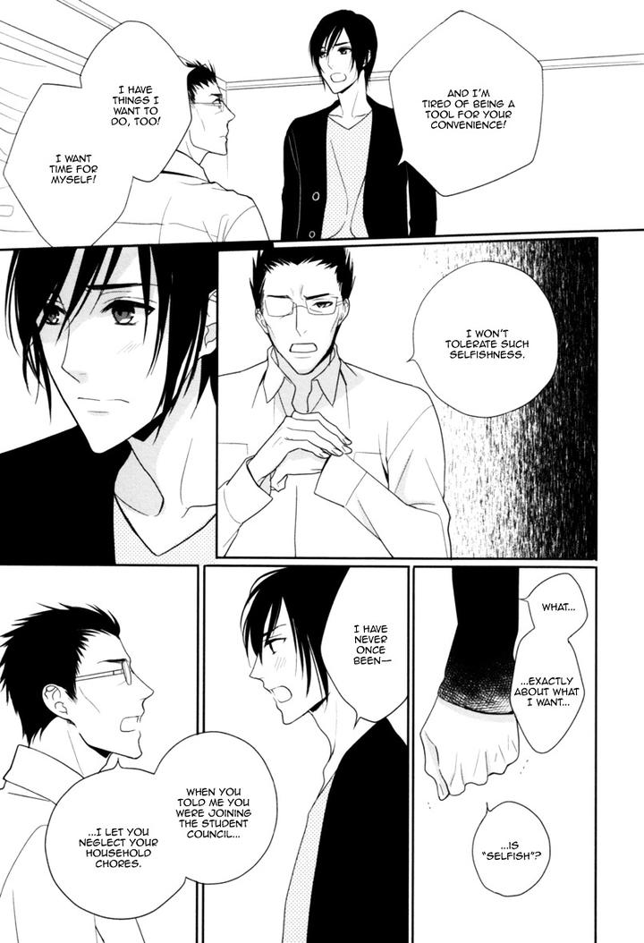 Interval Zero by WATARUMI Naho & SUZUKURA Hal [Eng] page 8