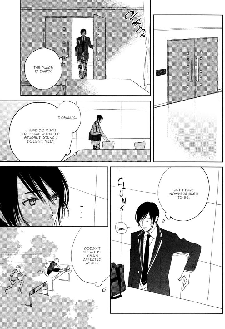 Interval Zero by WATARUMI Naho & SUZUKURA Hal [Eng] page 12