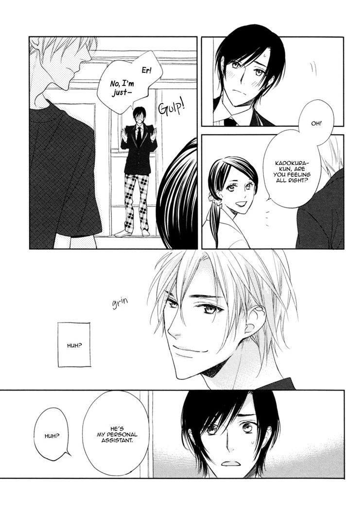 Interval Zero by WATARUMI Naho & SUZUKURA Hal [Eng] page 16