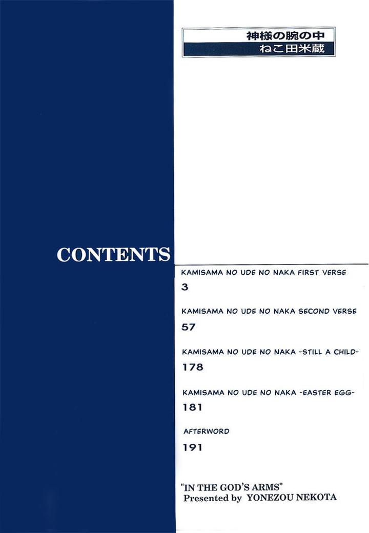Kami-sama no Ude no Naka de by Nekota Yonezou – Vol 1 [Eng] page 5