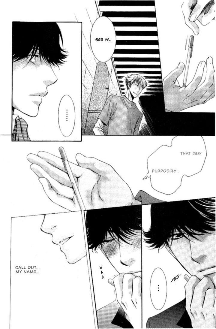 Kami-sama no Ude no Naka de by Nekota Yonezou – Vol 1 [Eng] page 23