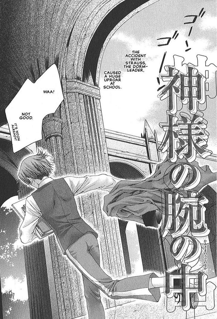 Kami-sama no Ude no Naka de by Nekota Yonezou – Vol 1 [Eng] page 3