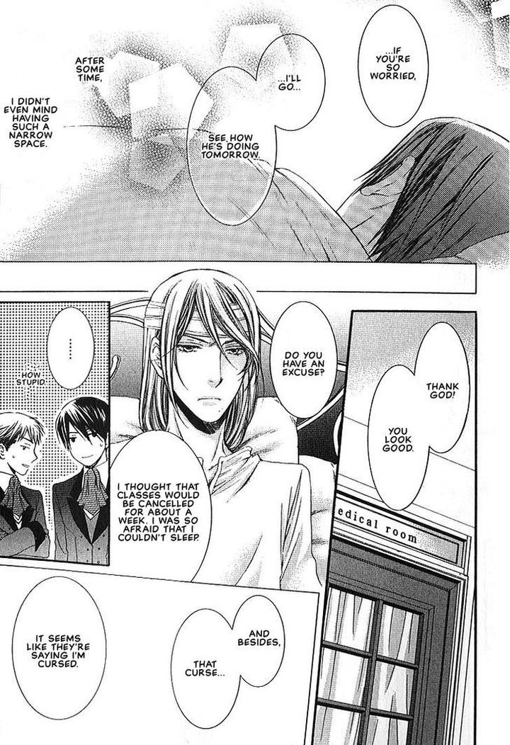 Kami-sama no Ude no Naka de by Nekota Yonezou – Vol 1 [Eng] page 12