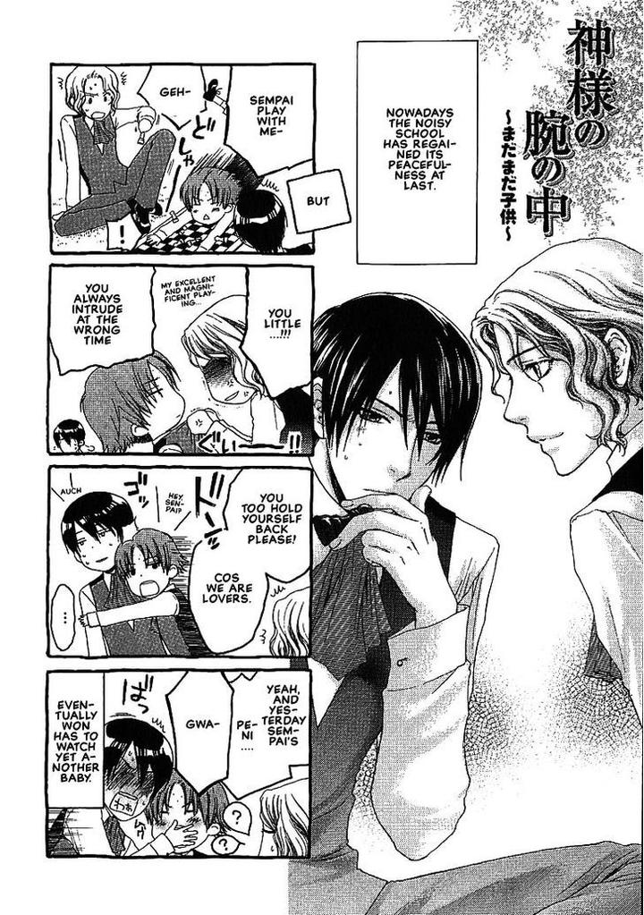 Kami-sama no Ude no Naka de by Nekota Yonezou – Vol 1 [Eng] page 1