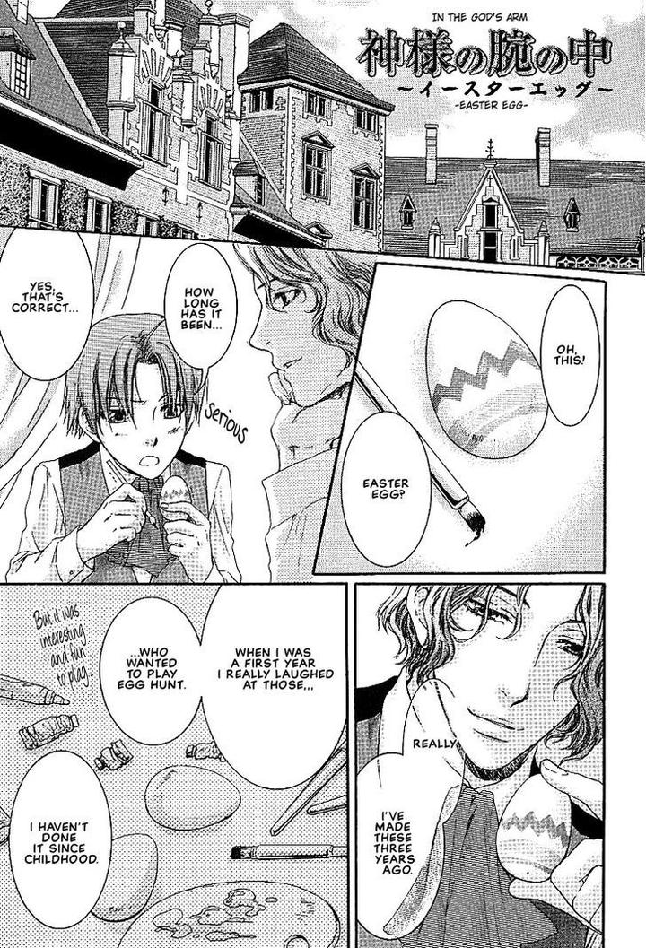 Kami-sama no Ude no Naka de by Nekota Yonezou – Vol 1 [Eng] page 4