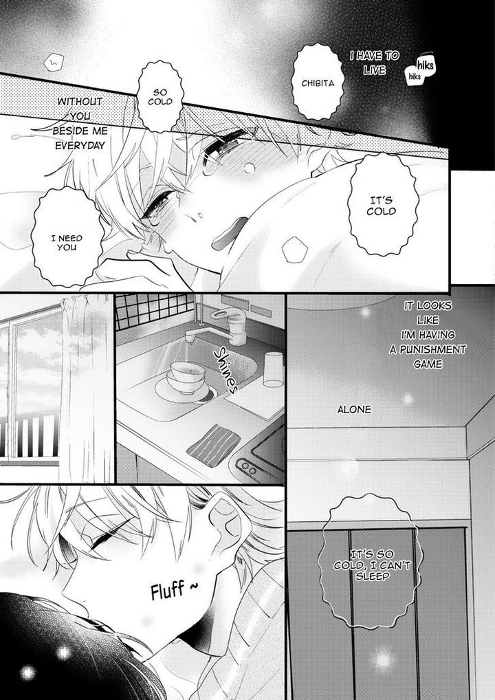 Lovely Play by Yamamoto Ataru – Ch. 5 [Eng] page 12