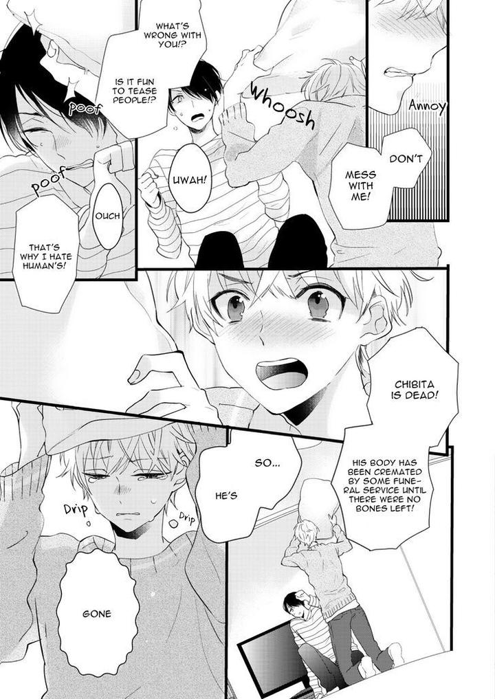 Lovely Play by Yamamoto Ataru – Ch. 5 [Eng] page 16