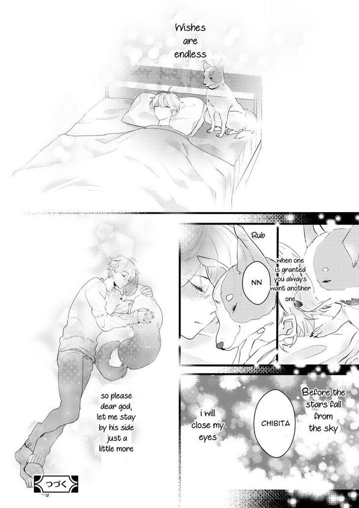 Lovely Play by Yamamoto Ataru – Ch. 5 [Eng] page 33