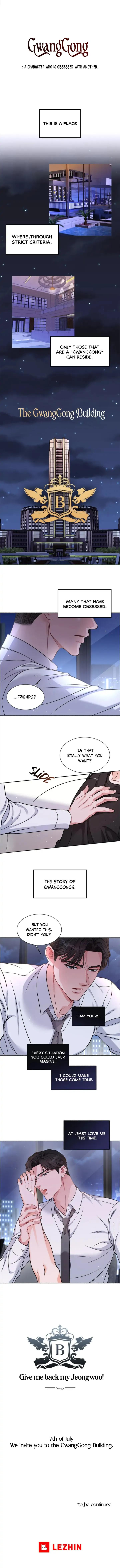 [GwangGong Industrial Complex] Give me back my JeongWoo by Neogs [Eng] page 2