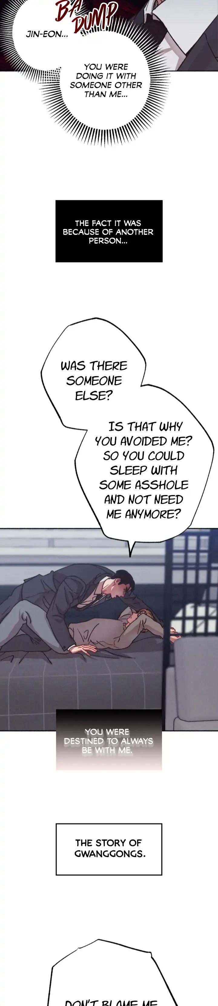 [GwangGong Industrial Complex] Please, Candy! by Nod – Uncensored – Ch. 1 [Eng] page 3