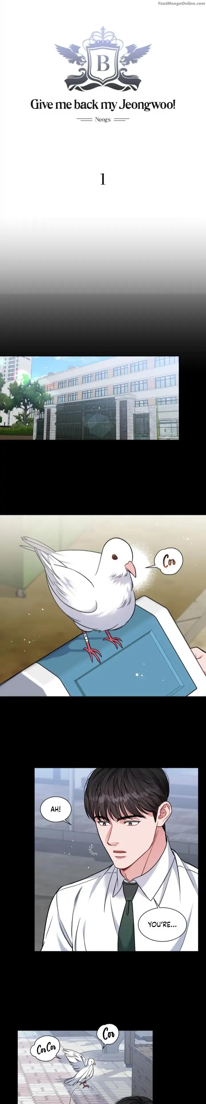 [GwangGong Industrial Complex] Give me back my JeongWoo by Neogs [Eng] page 3