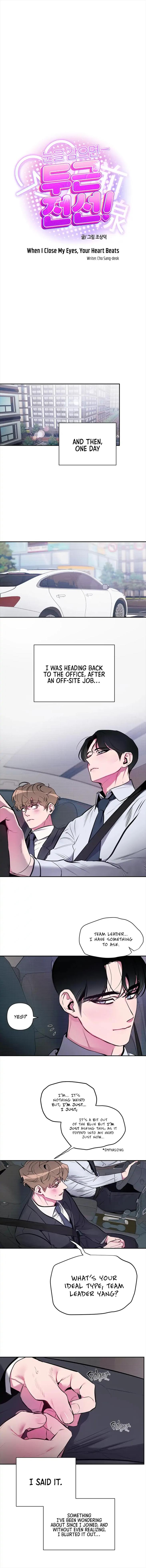 When I Close My Eyes, My Heart Beats by Cho Sangduck – Uncensored [Eng] page 5