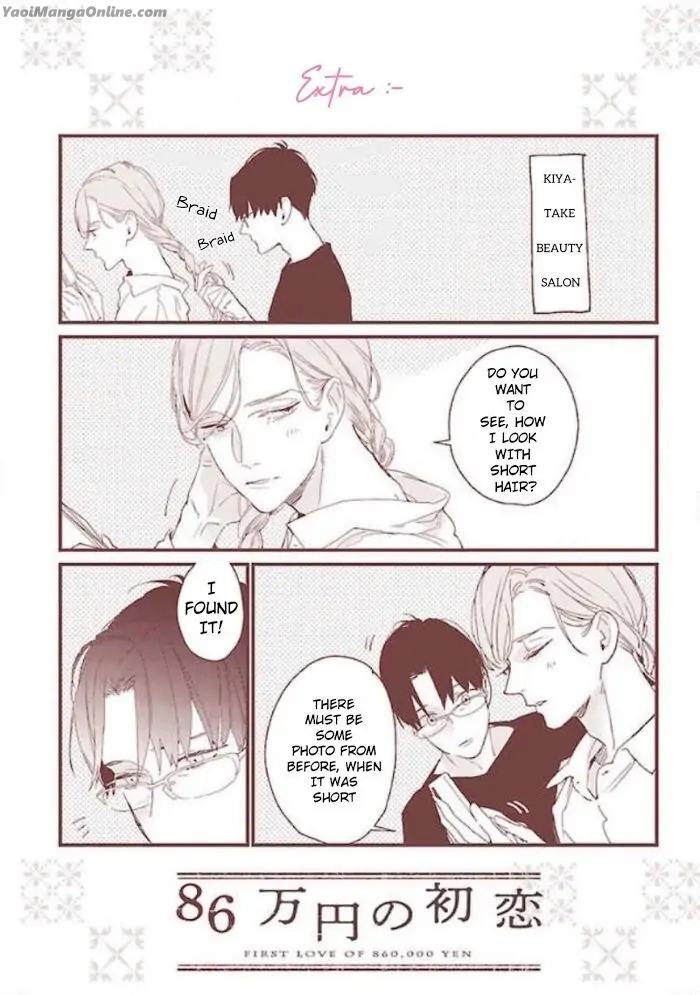 A First Love That Costs 860,000 Yen by Rocky [Eng] page 5