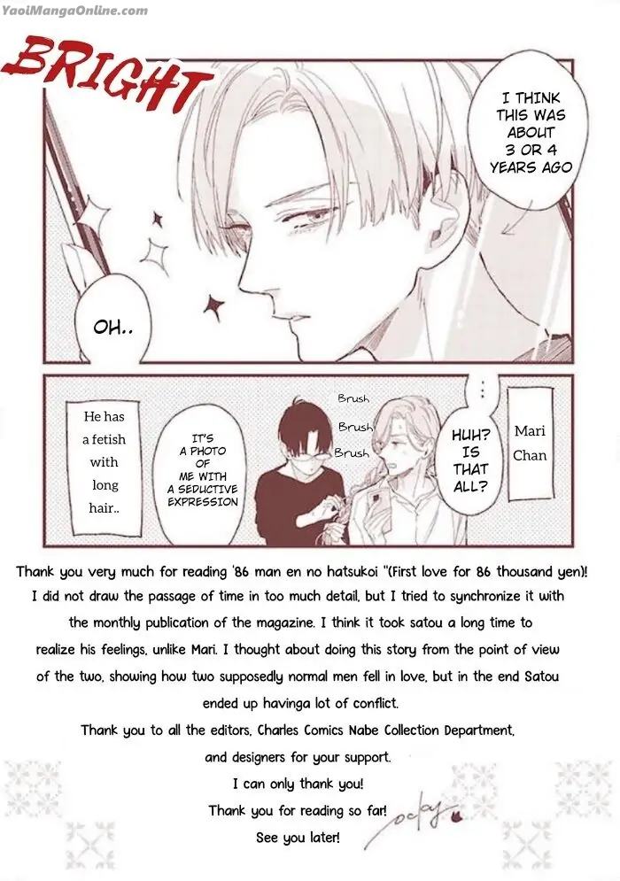 A First Love That Costs 860,000 Yen by Rocky [Eng] page 6