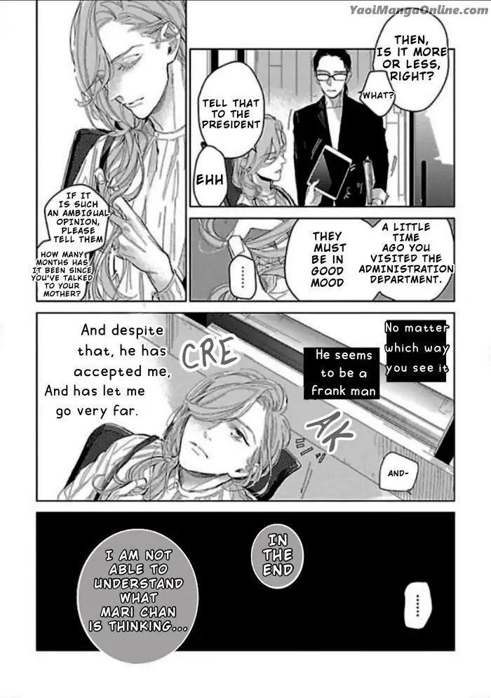 A First Love That Costs 860,000 Yen by Rocky [Eng] page 8