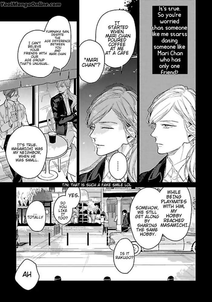 A First Love That Costs 860,000 Yen by Rocky [Eng] page 7