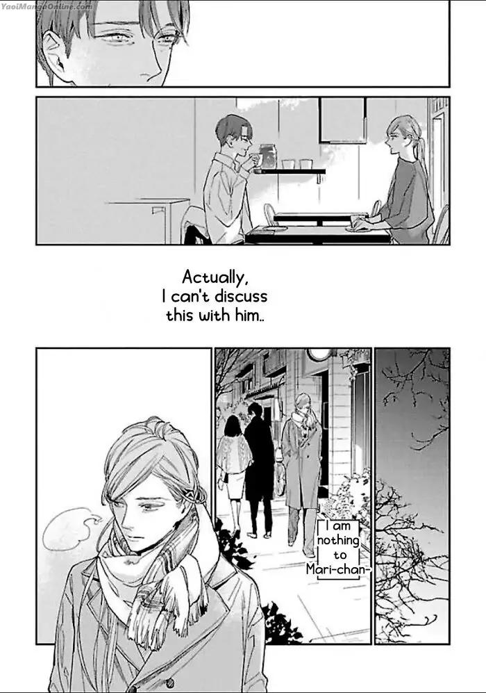 A First Love That Costs 860,000 Yen by Rocky [Eng] page 8
