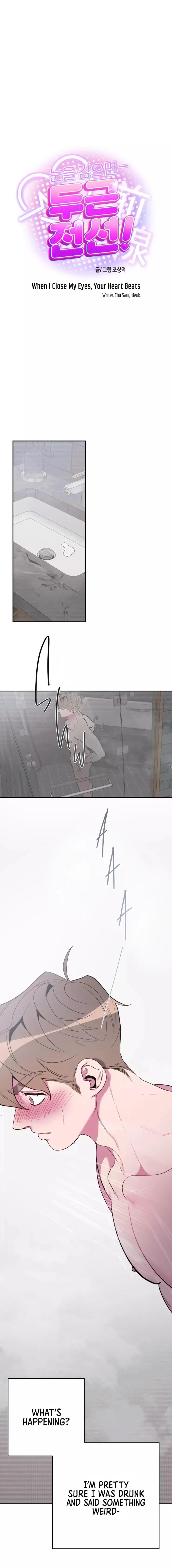 When I Close My Eyes, My Heart Beats by Cho Sangduck – Uncensored [Eng] page 8