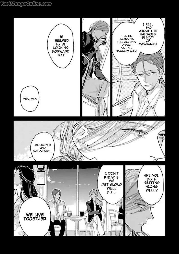 A First Love That Costs 860,000 Yen by Rocky [Eng] page 8