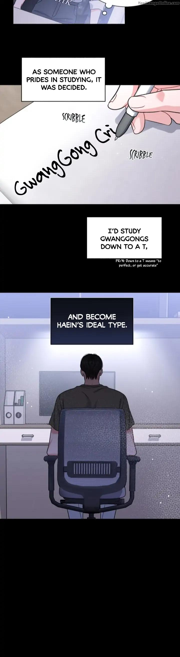 [GwangGong Industrial Complex] Give me back my JeongWoo by Neogs [Eng] page 10