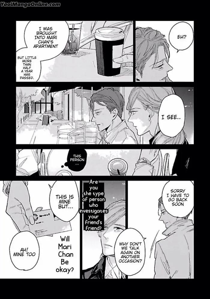 A First Love That Costs 860,000 Yen by Rocky [Eng] page 9