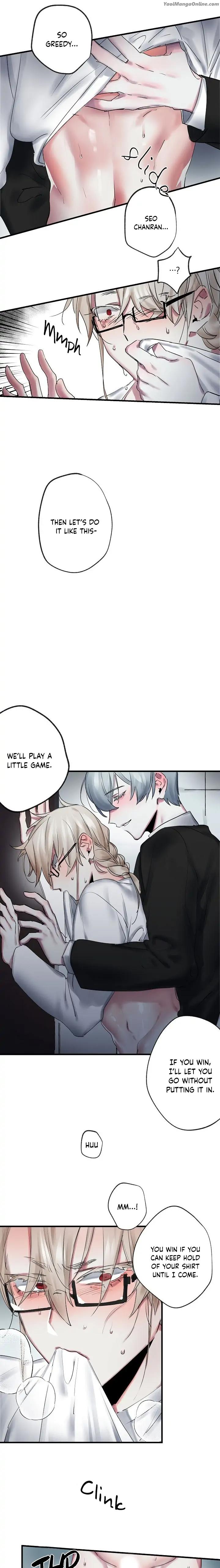 My Brother’s Lover by Ponpacha – Ch. 4-5 [Eng] page 12