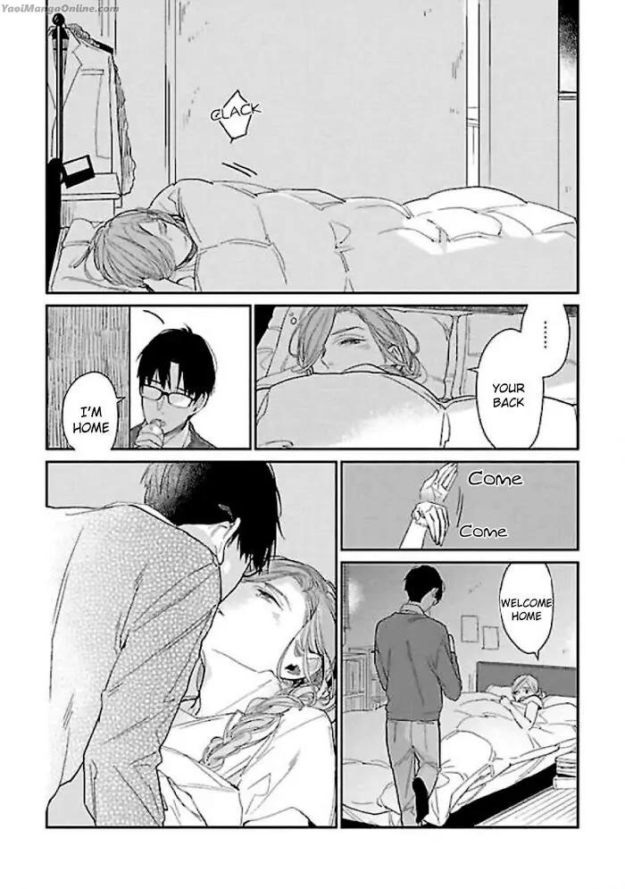 A First Love That Costs 860,000 Yen by Rocky [Eng] page 13