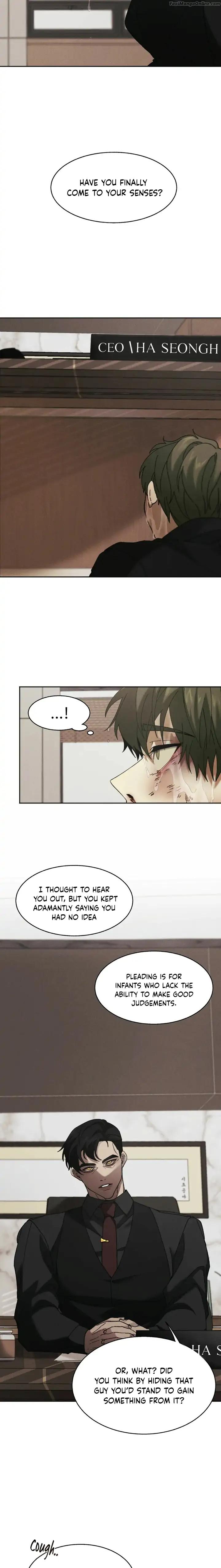 [GwangGong Industrial Complex] Blindspot by Luho – Uncensored – Ch. 2 [Eng] page 16