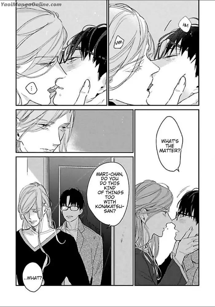A First Love That Costs 860,000 Yen by Rocky [Eng] page 15