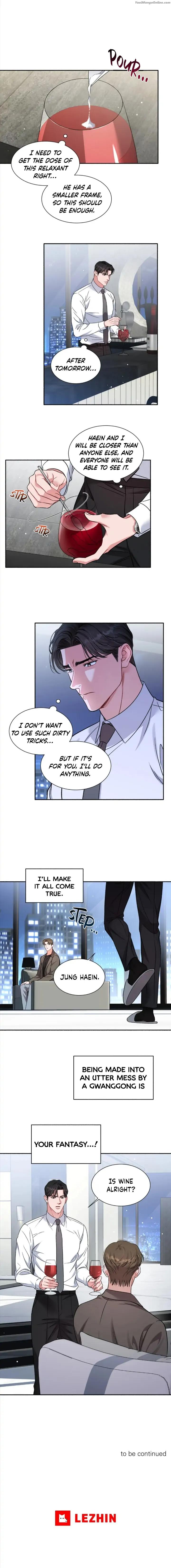 [GwangGong Industrial Complex] Give me back my JeongWoo by Neogs [Eng] page 17