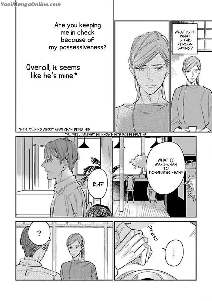 A First Love That Costs 860,000 Yen by Rocky [Eng] page 20