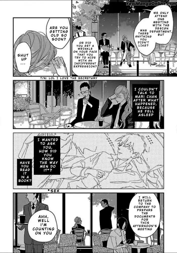 A First Love That Costs 860,000 Yen by Rocky [Eng] page 22
