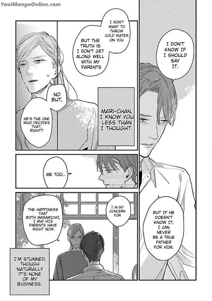 A First Love That Costs 860,000 Yen by Rocky [Eng] page 23
