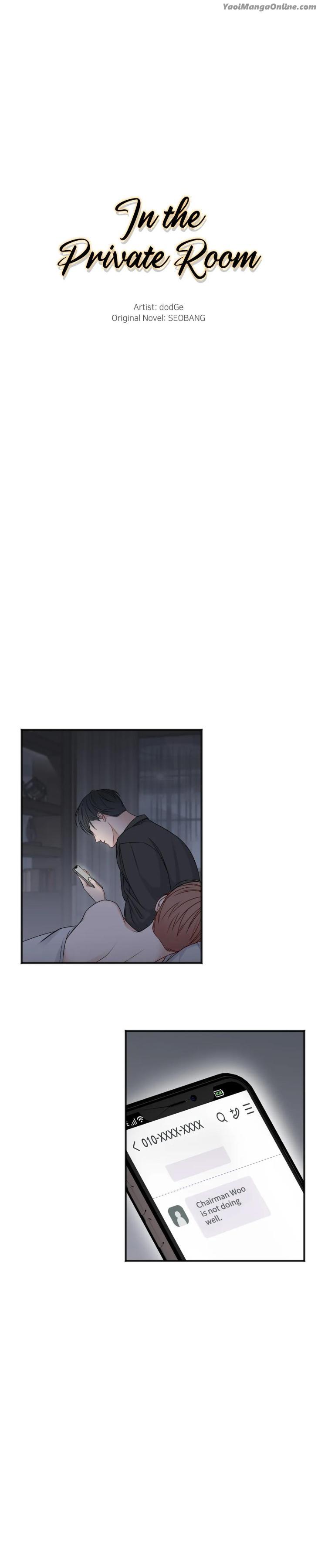 In the Private Room by Seobang/ Dasjwi – Uncensored [Eng] page 16