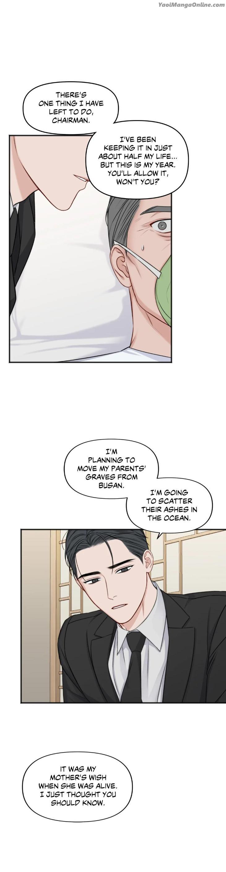 In the Private Room by Seobang/ Dasjwi – Uncensored [Eng] page 21