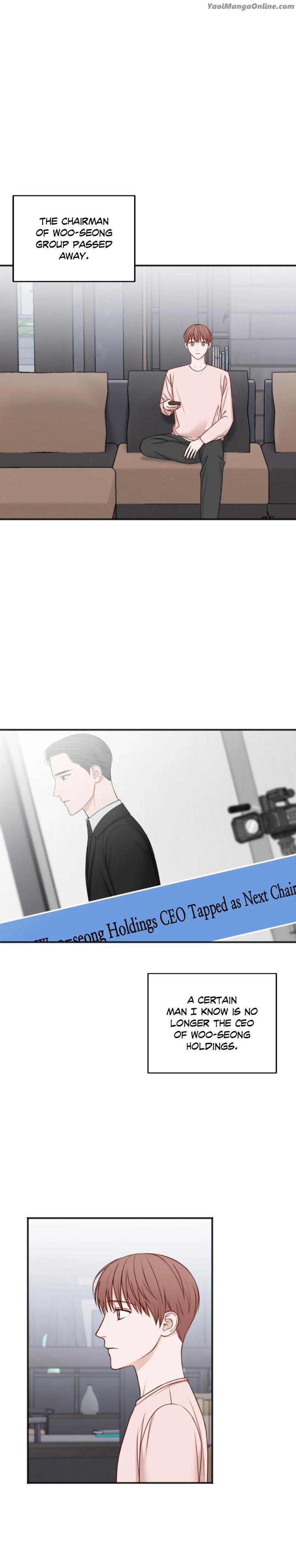 In the Private Room by Seobang/ Dasjwi – Uncensored [Eng] page 2