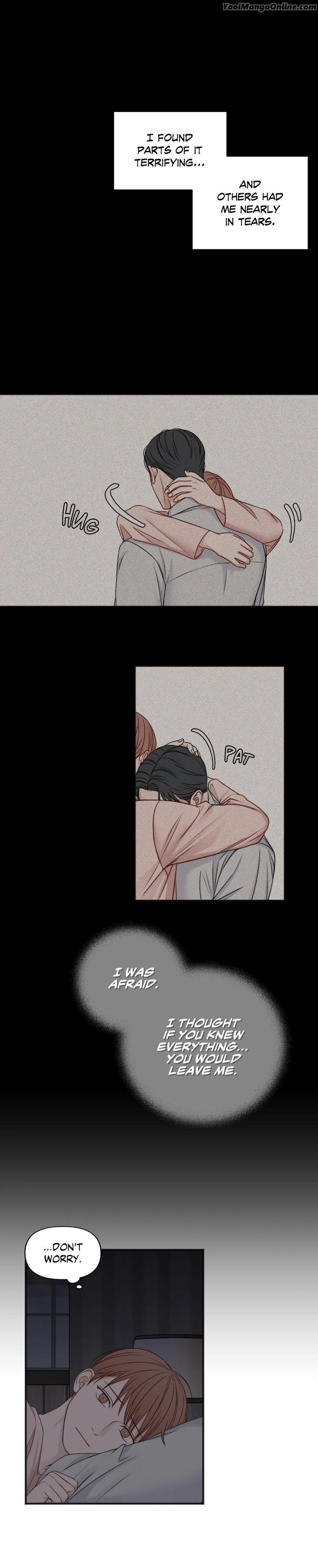 In the Private Room by Seobang/ Dasjwi – Uncensored [Eng] page 7