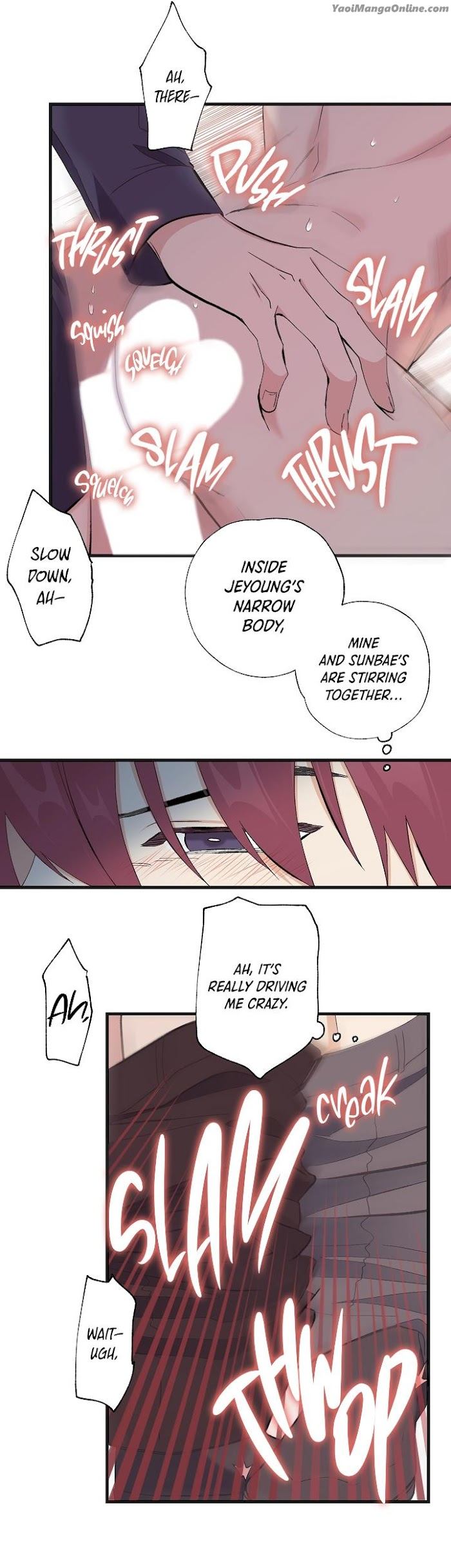 A Man Who Can’t Say No by 리팬 – Uncensored [Eng] page 6