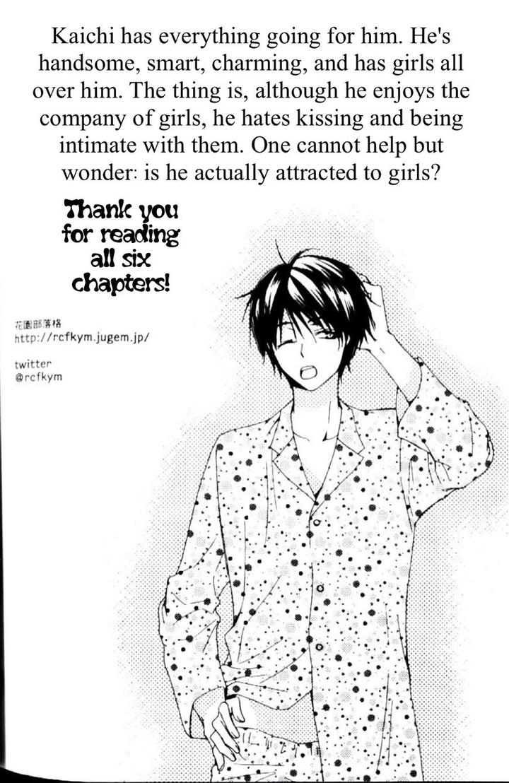 Darenimo Iwanaide by Fukiyama Rico [Eng] page 2